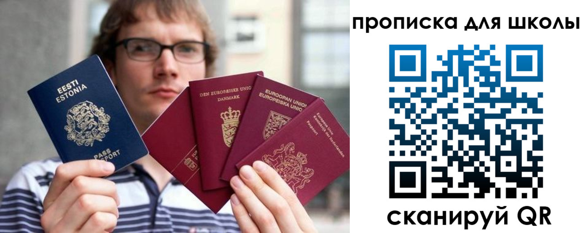 прописка в Кольчугино