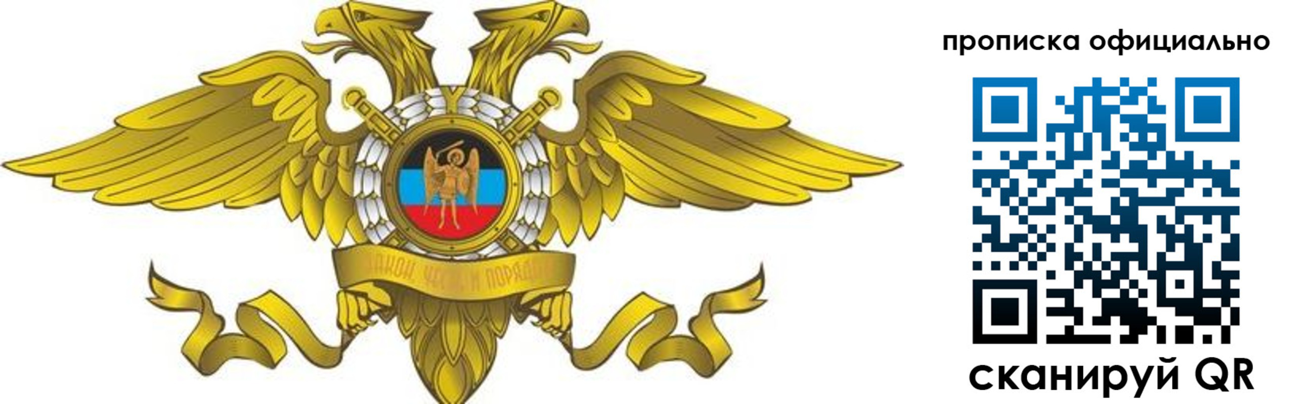временная регистрация адрес в Кольчугино