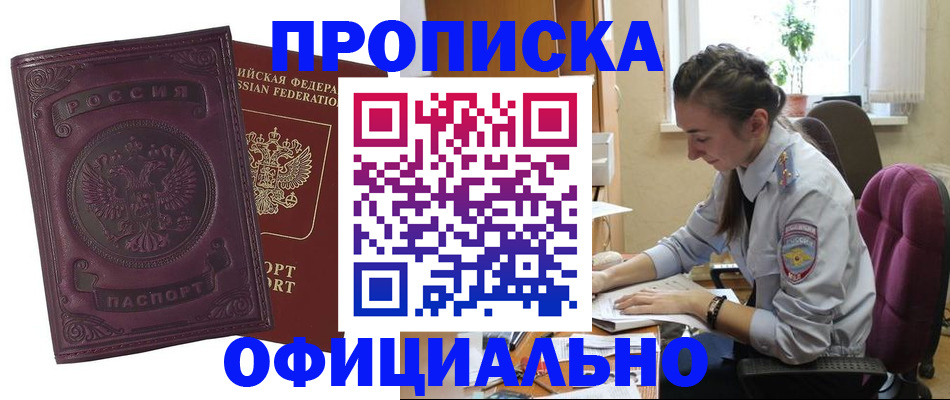 временная регистрация поиск в Кольчугино